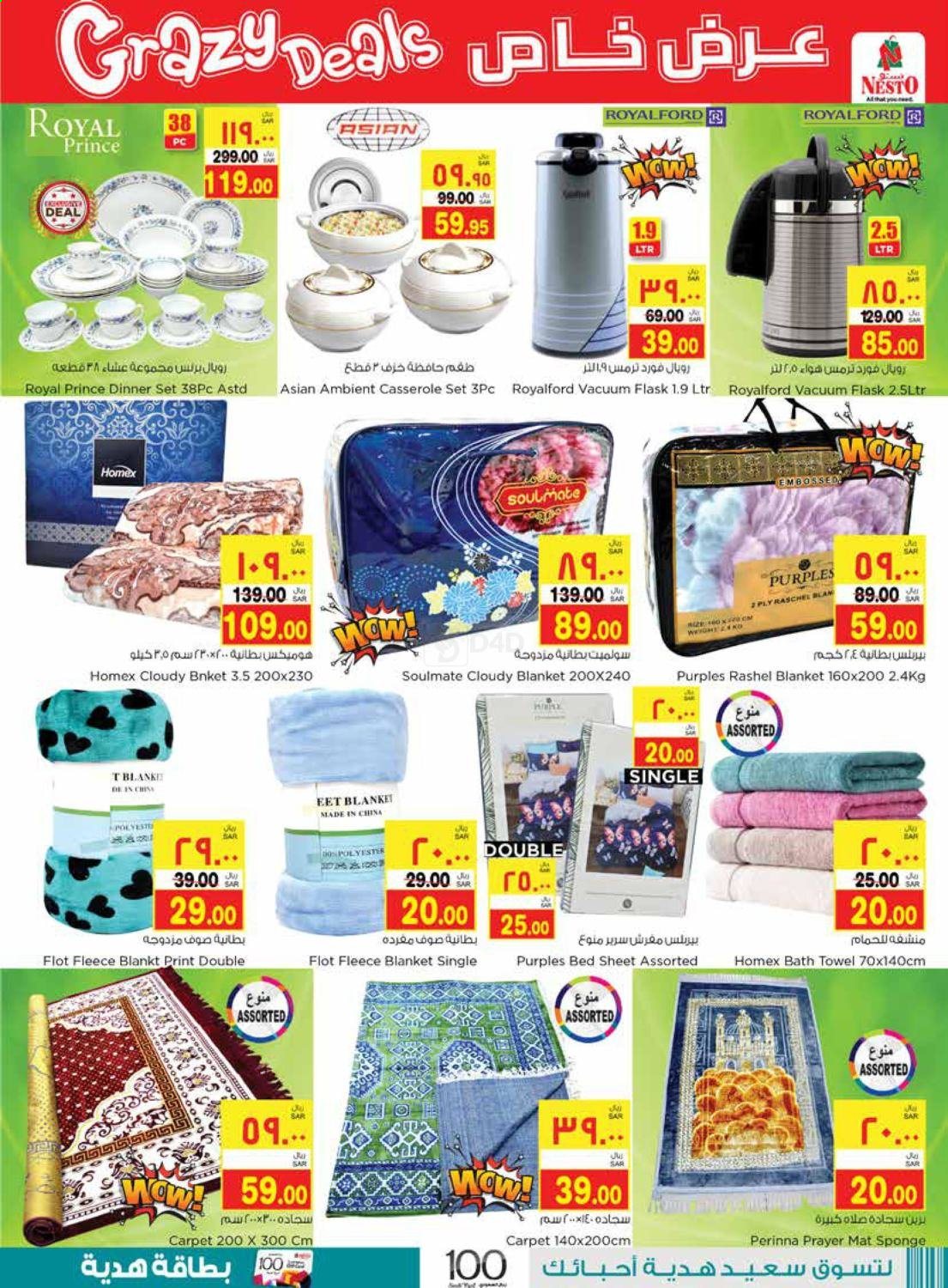 <retailer> - <MM.DD.YYYY - MM.DD.YYYY> - Sales products - ,<products from offers>. Page 10.