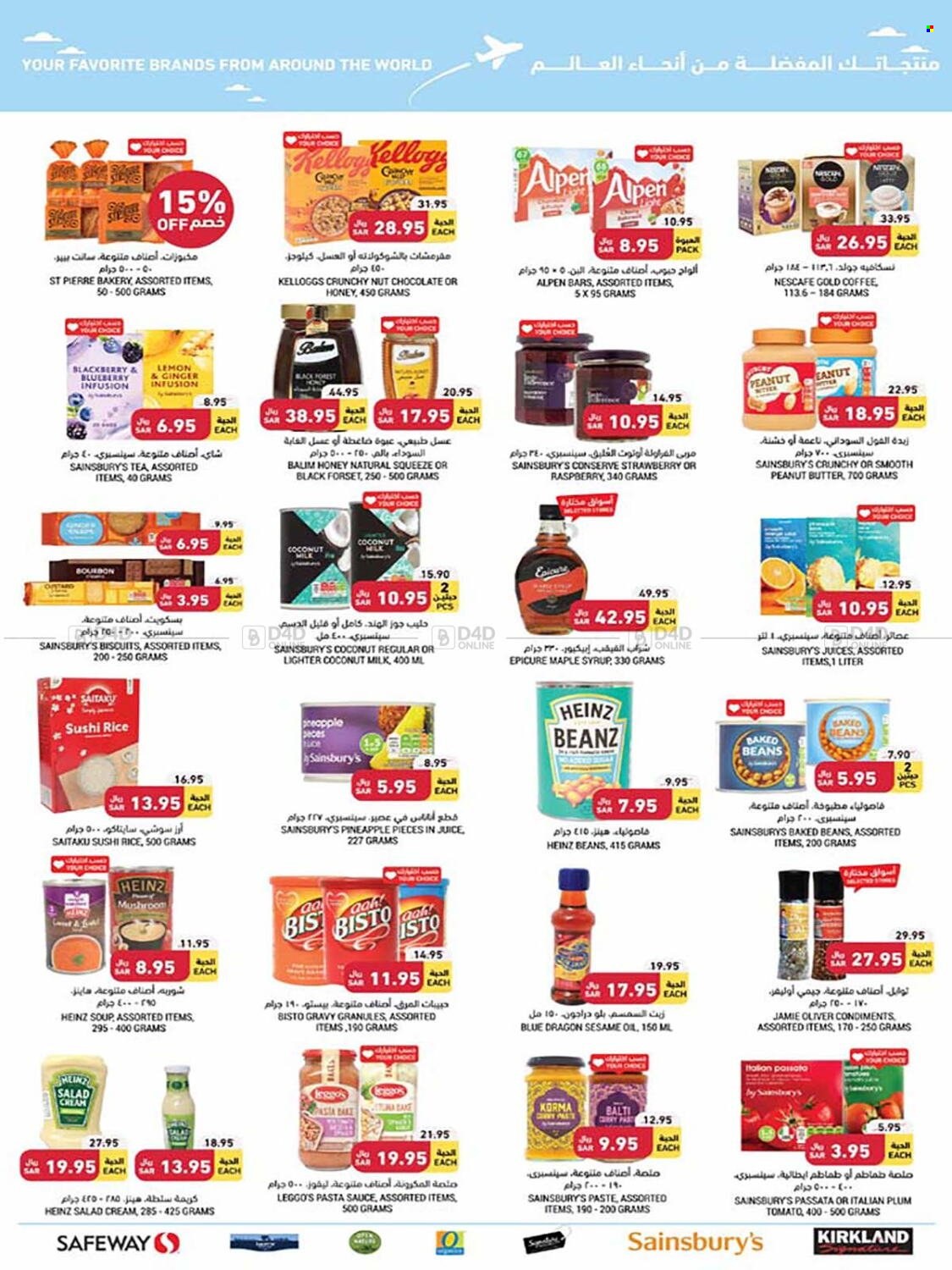 <retailer> - <MM.DD.YYYY - MM.DD.YYYY> - Sales products - ,<products from offers>. Page 45.