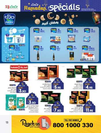 LuLu Hypermarket offer