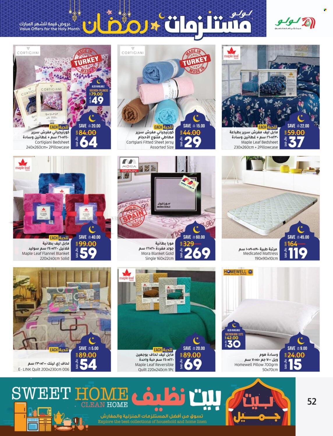 <retailer> - <MM.DD.YYYY - MM.DD.YYYY> - Sales products - ,<products from offers>. Page 52.