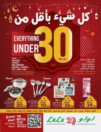 LuLu Hypermarket offer - Everything Under 30