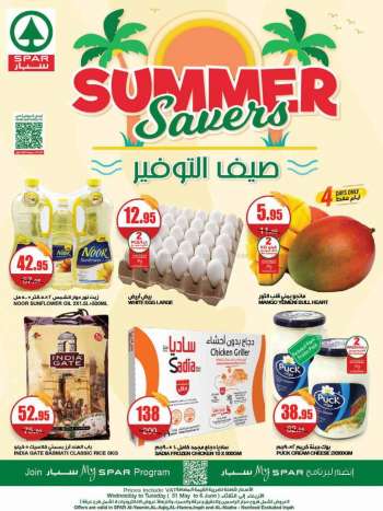 SPAR offer - Summer Savers