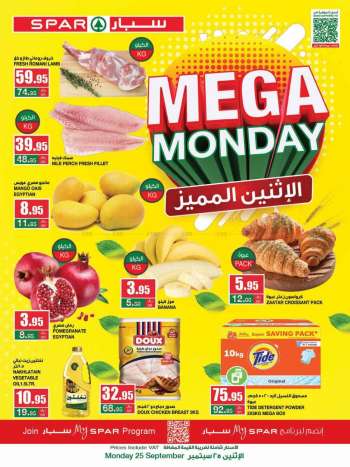 SPAR offer - Mega Monday