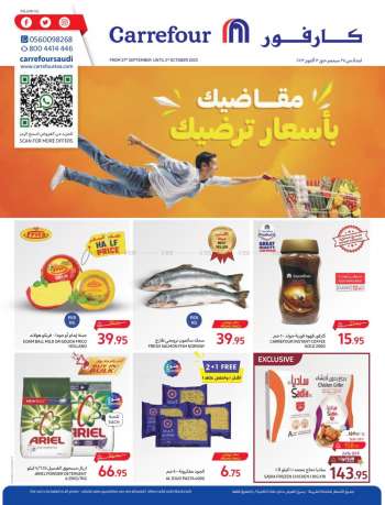 Carrefour offer - Weekly Prices