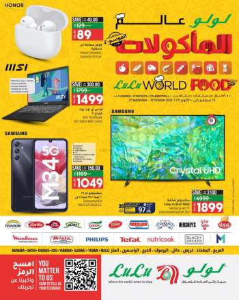 LuLu Hypermarket Riyadh offers