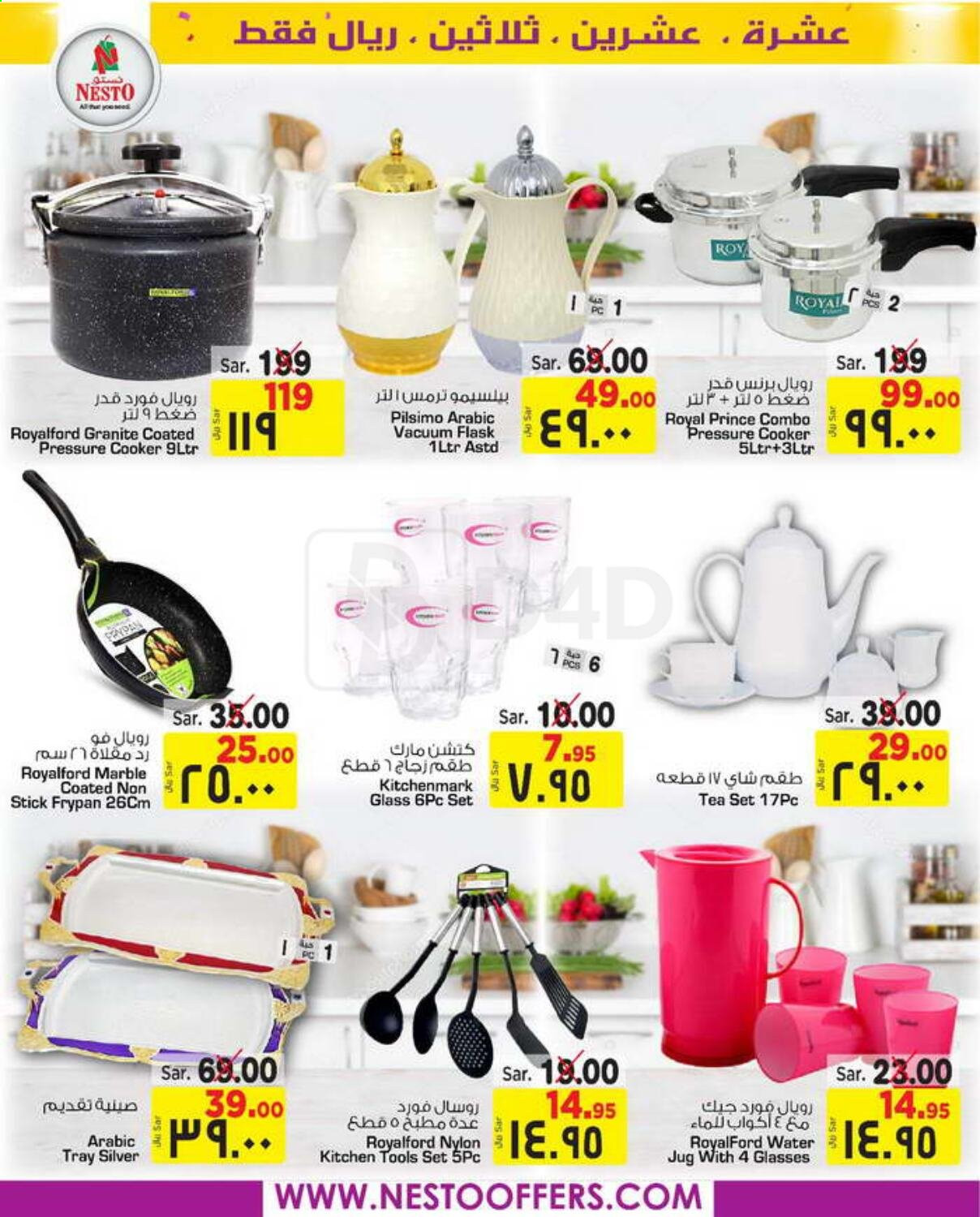 <retailer> - <MM.DD.YYYY - MM.DD.YYYY> - Sales products - ,<products from offers>. Page 32.