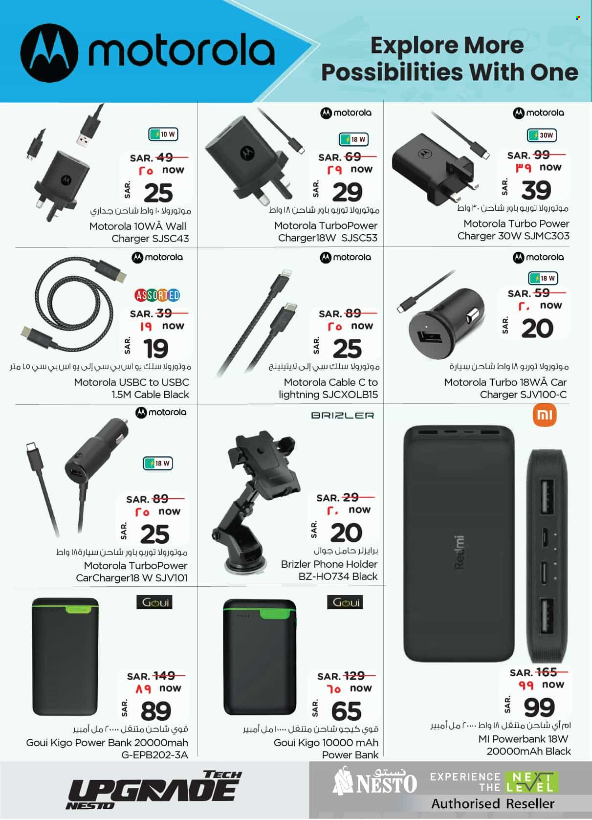 thumbnail - <retailer> - <MM.DD.YYYY - MM.DD.YYYY> - Sales products - ,<products from offers>. Page 14.