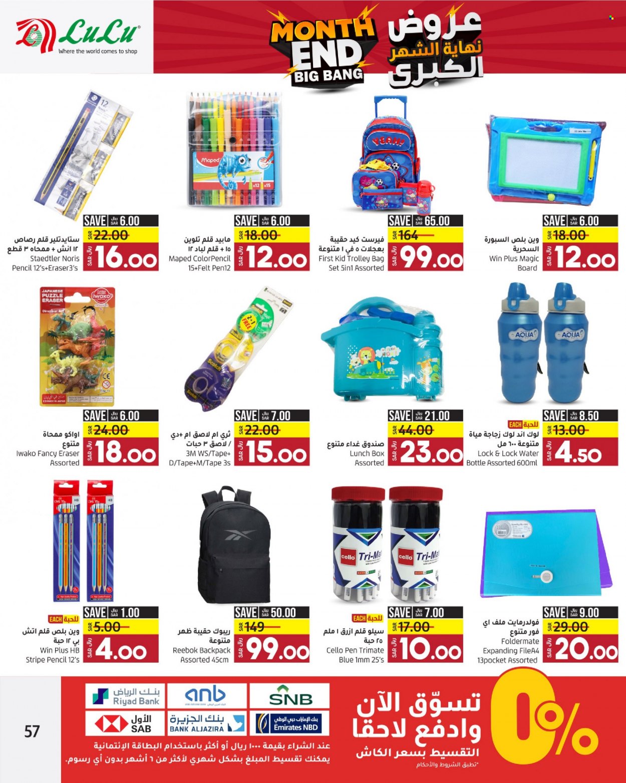 thumbnail - <retailer> - <MM.DD.YYYY - MM.DD.YYYY> - Sales products - ,<products from offers>. Page 58.