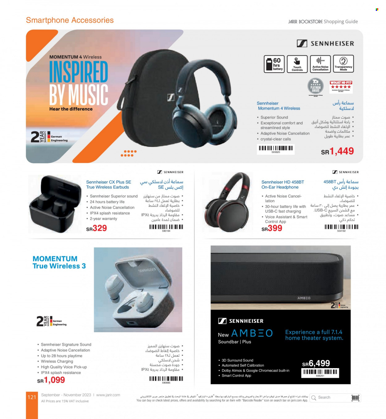 thumbnail - <retailer> - <MM.DD.YYYY - MM.DD.YYYY> - Sales products - ,<products from offers>. Page 121.