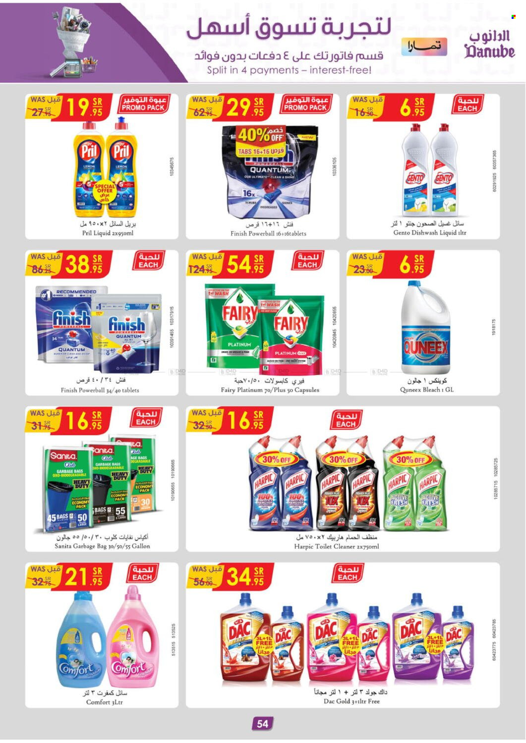 <retailer> - <MM.DD.YYYY - MM.DD.YYYY> - Sales products - ,<products from offers>. Page 54.