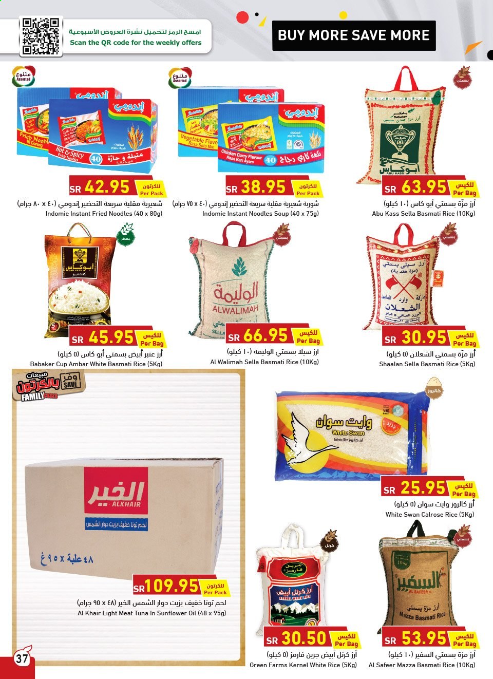 <retailer> - <MM.DD.YYYY - MM.DD.YYYY> - Sales products - ,<products from offers>. Page 37.