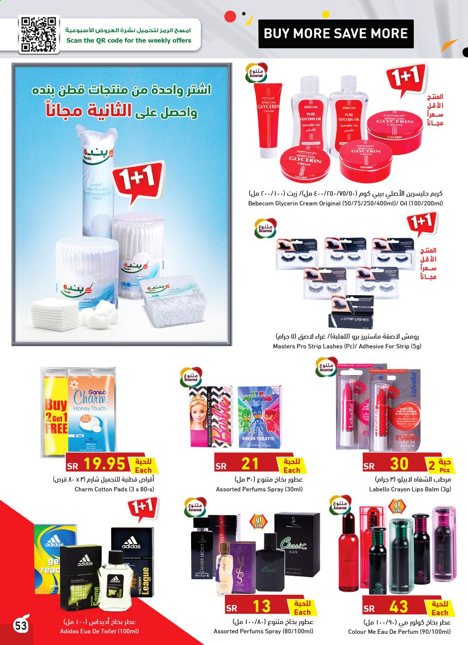 <retailer> - <MM.DD.YYYY - MM.DD.YYYY> - Sales products - ,<products from offers>. Page 53.