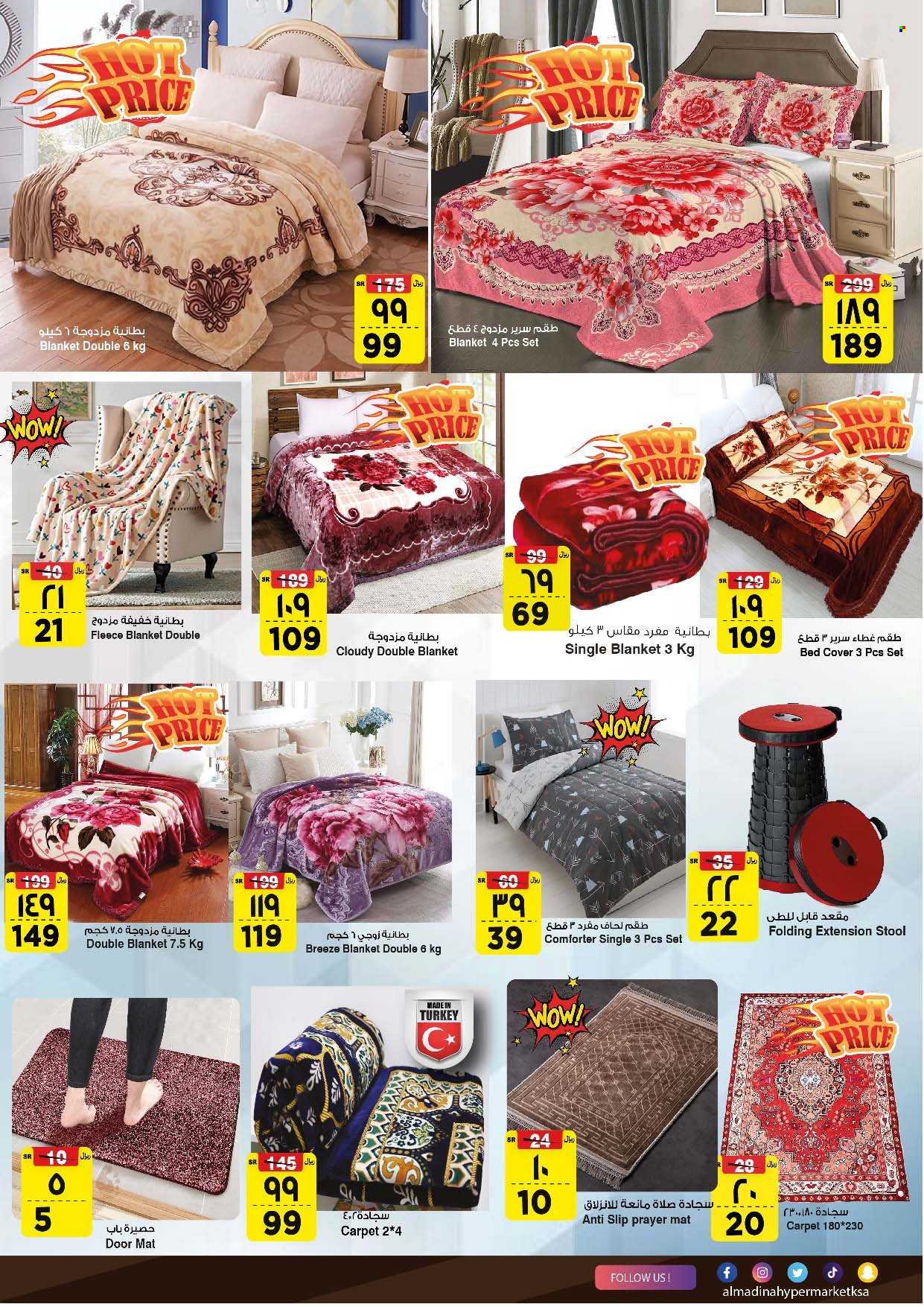 <retailer> - <MM.DD.YYYY - MM.DD.YYYY> - Sales products - ,<products from offers>. Page 29.