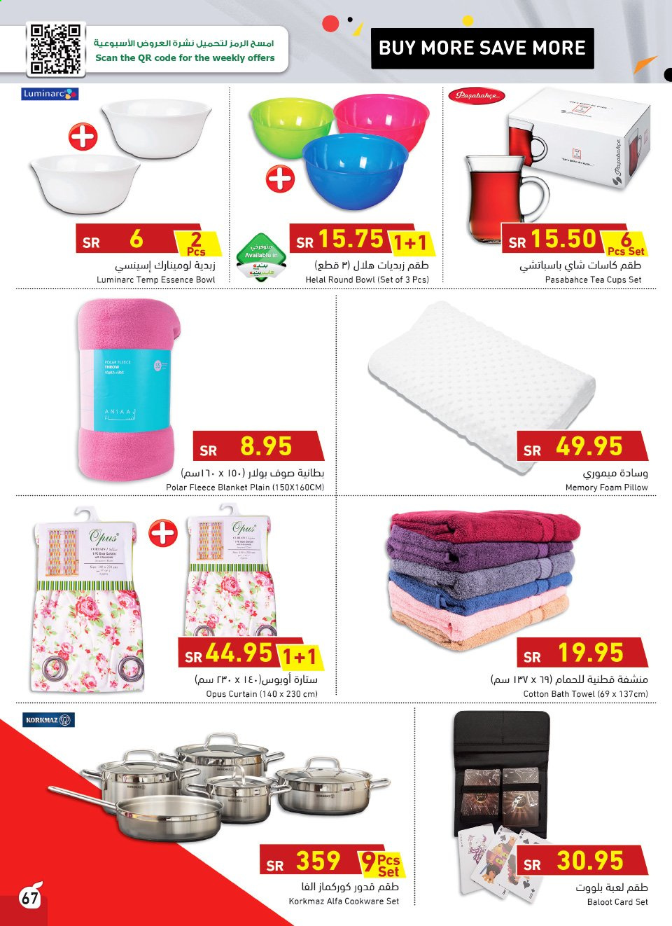 <retailer> - <MM.DD.YYYY - MM.DD.YYYY> - Sales products - ,<products from offers>. Page 67.