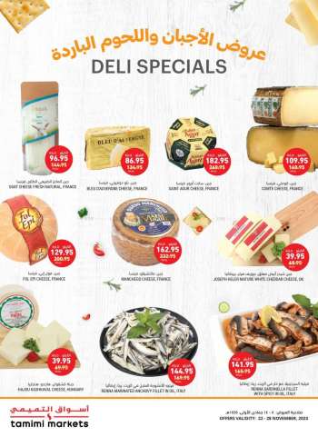 thumbnail - Tamimi Markets offer - Deli Specials