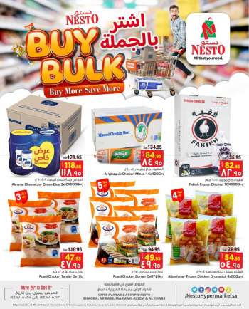 thumbnail - Nesto offer - Buy Bulk