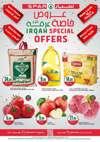thumbnail - SPAR offer - Irqah Special Offers