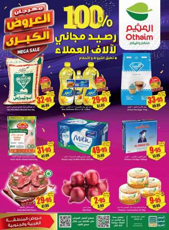 thumbnail - Abdullah Al Othaim Markets offer - Mega Sale