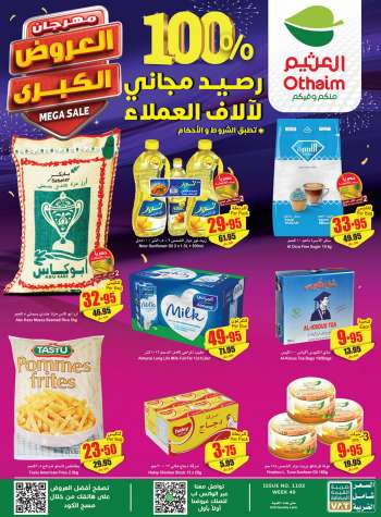 thumbnail - Abdullah Al Othaim Markets offer - Mega Sale