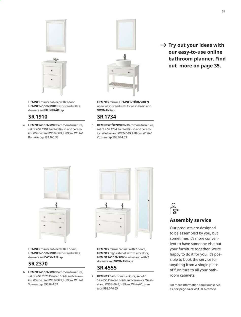 Ikea Offer 08 01 2019 07 31 2020 Top Offers