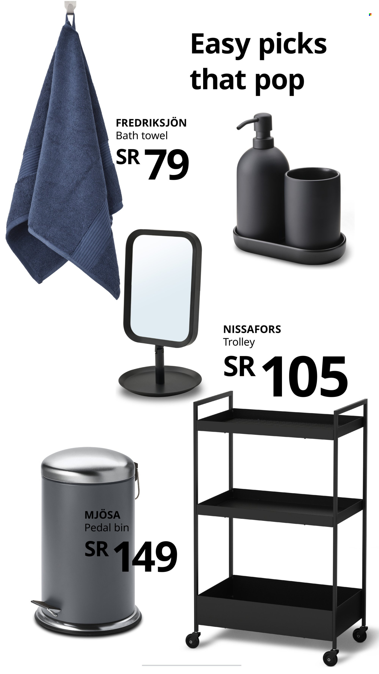 IKEA flyer. Page 1