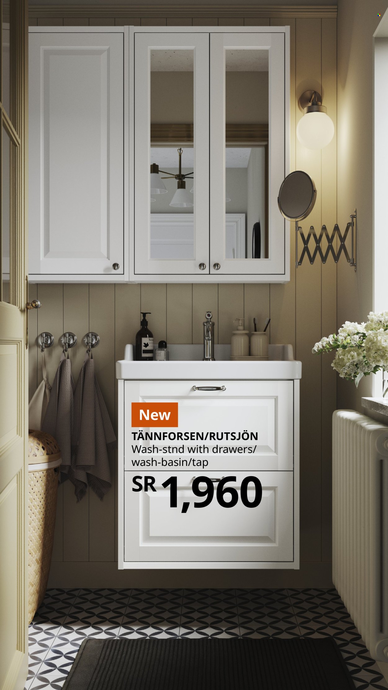 IKEA flyer. Page 1