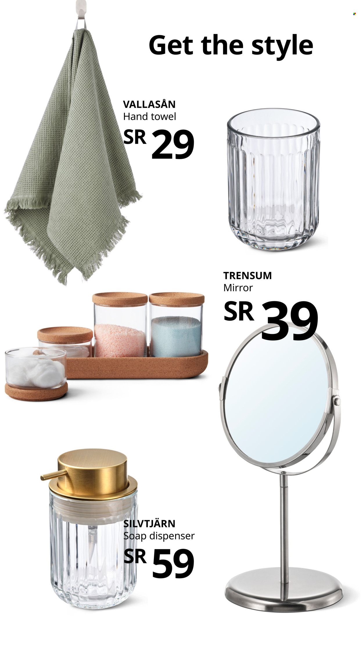 IKEA flyer. Page 1