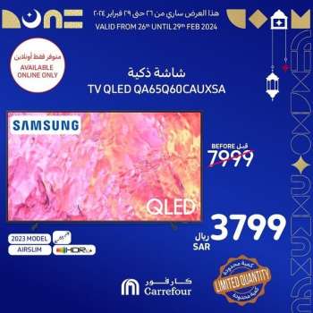 thumbnail - Carrefour offer - exclusive offers