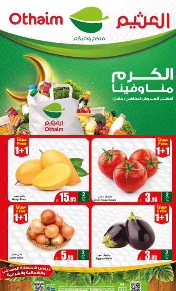 thumbnail - Abdullah Al Othaim Markets offer - Fresh Food Offers