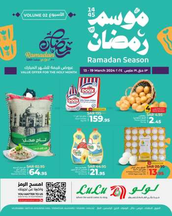 thumbnail - LuLu Hypermarket offer - Ramadan 2nd Phase