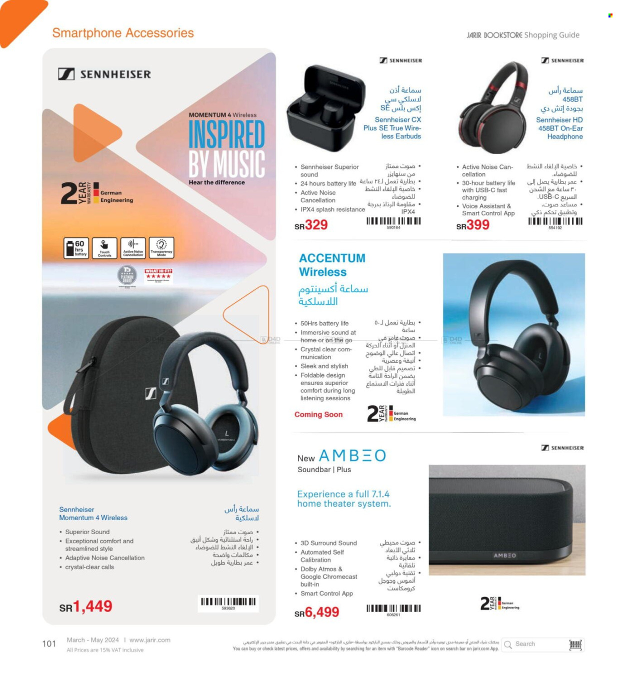 thumbnail - <retailer> - <MM.DD.YYYY - MM.DD.YYYY> - Sales products - ,<products from offers>. Page 101.