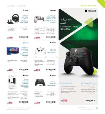 thumbnail - Xbox controller