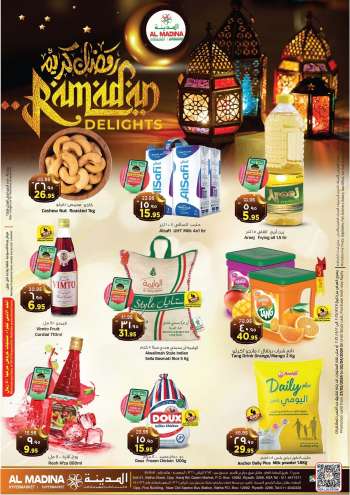 thumbnail - Al Madina offer