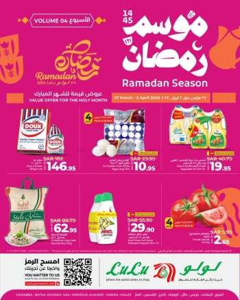 thumbnail - LuLu Hypermarket offer - Ramadan Season