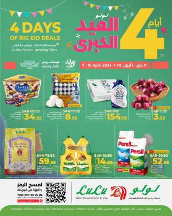 thumbnail - LuLu Hypermarket offer - 4 Days of big eid deals