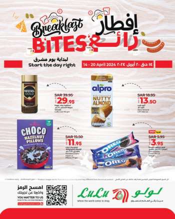 thumbnail - LuLu Hypermarket offer - Breakfast Bites