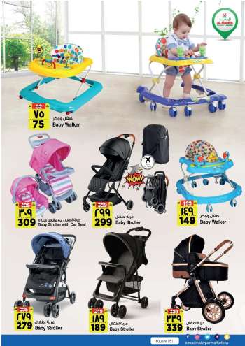 thumbnail - Baby stroller