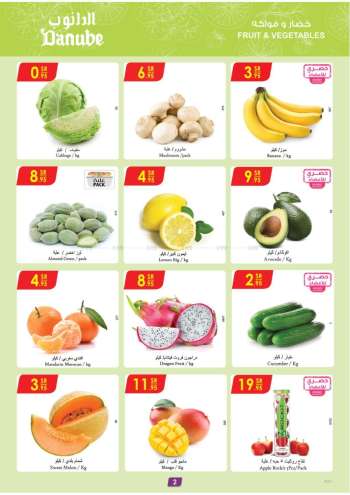 thumbnail - Fruit and vegetables