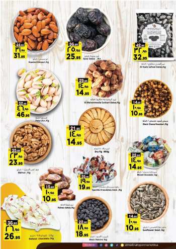 thumbnail - Dried fruit and nuts