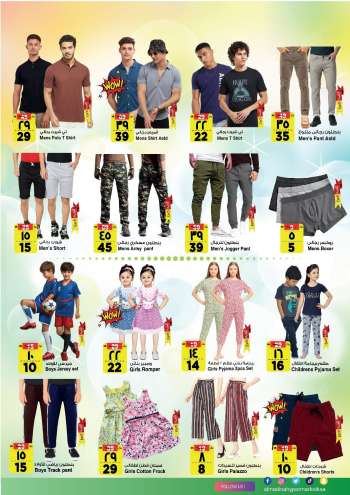 thumbnail - Trousers, shorts and suits
