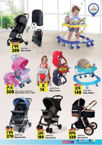 thumbnail - Baby stroller