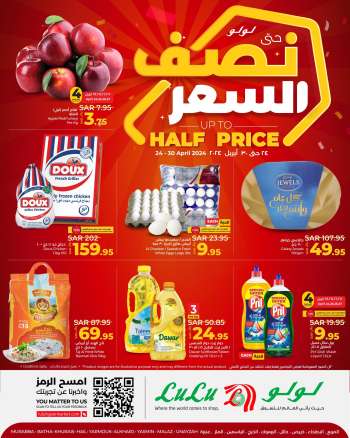 thumbnail - LuLu Hypermarket offer - Up To Half Price