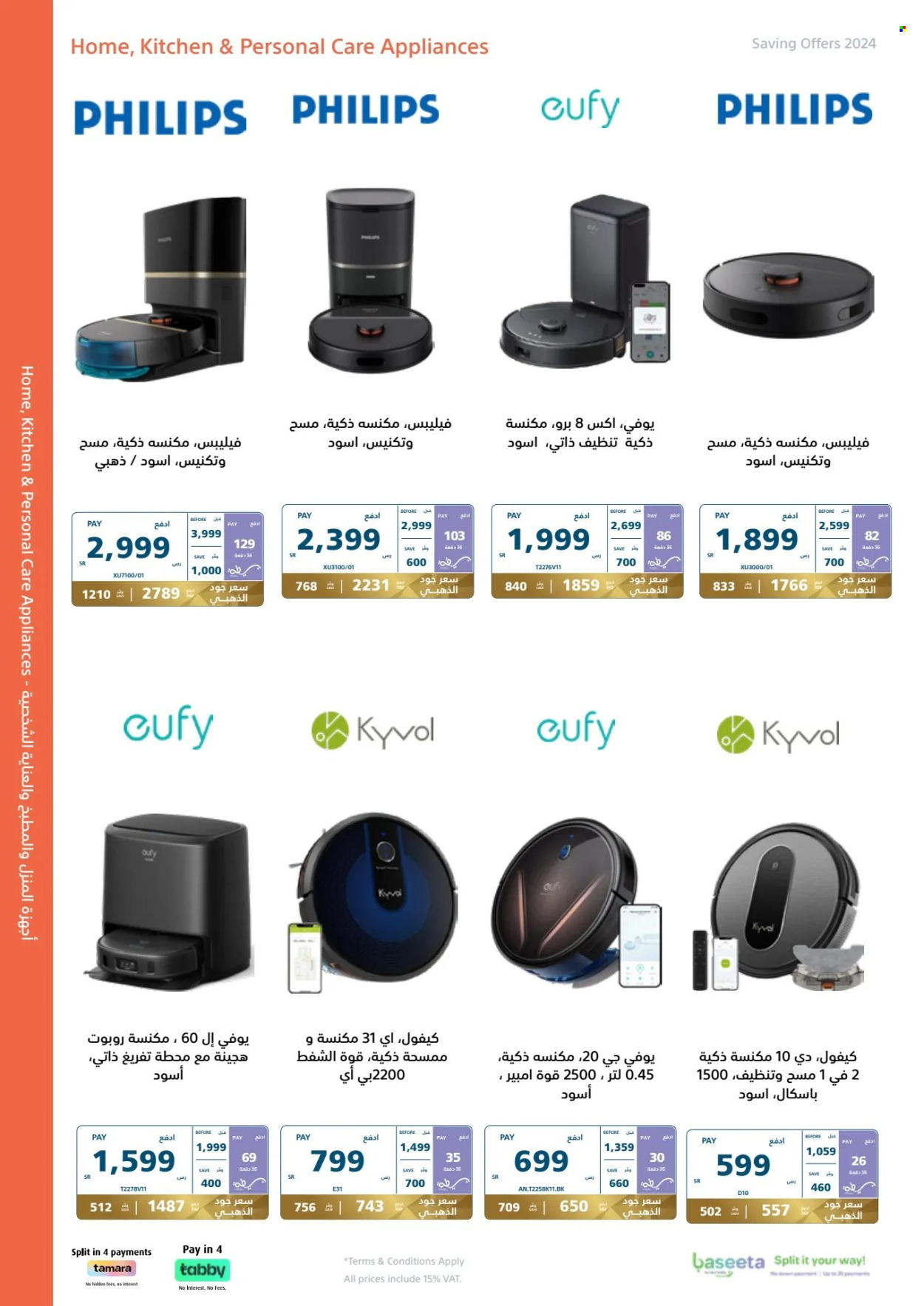thumbnail - <retailer> - <MM.DD.YYYY - MM.DD.YYYY> - Sales products - ,<products from offers>. Page 59.