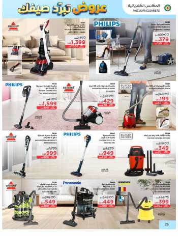 thumbnail - Vacuum cleaners
