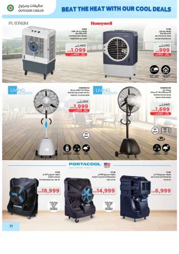 thumbnail - Air-conditioning, ventilators and air coolers