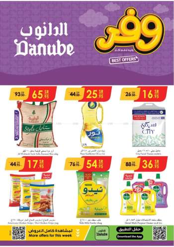 thumbnail - Danube offer - Best Offers