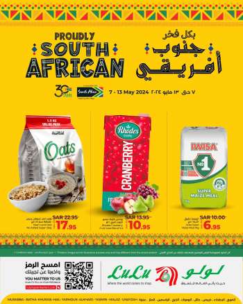 thumbnail - LuLu Hypermarket offer - SOUTH AFRICA FESTIVAL