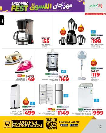 thumbnail - Household appliances