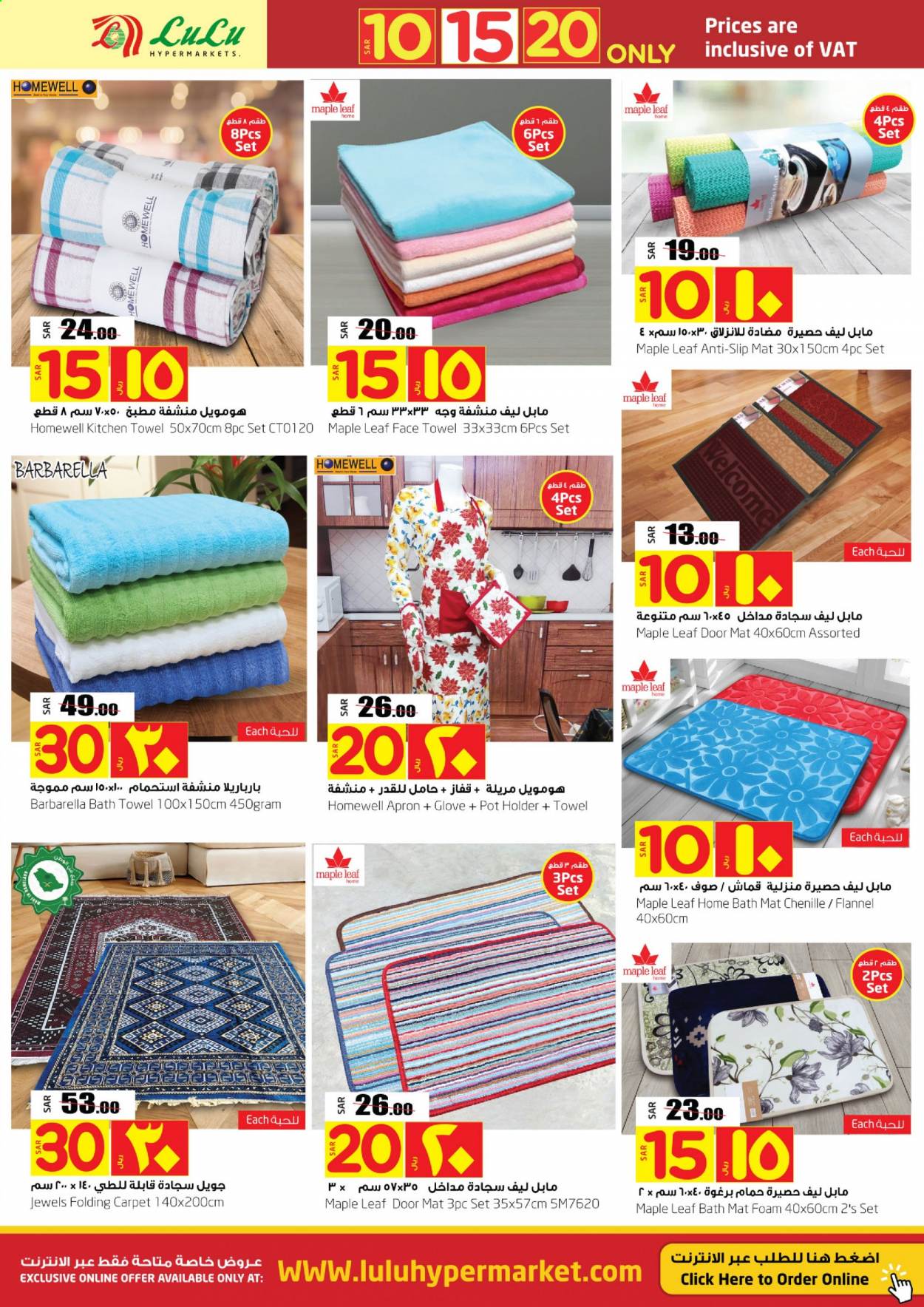 <retailer> - <MM.DD.YYYY - MM.DD.YYYY> - Sales products - ,<products from offers>. Page 24.