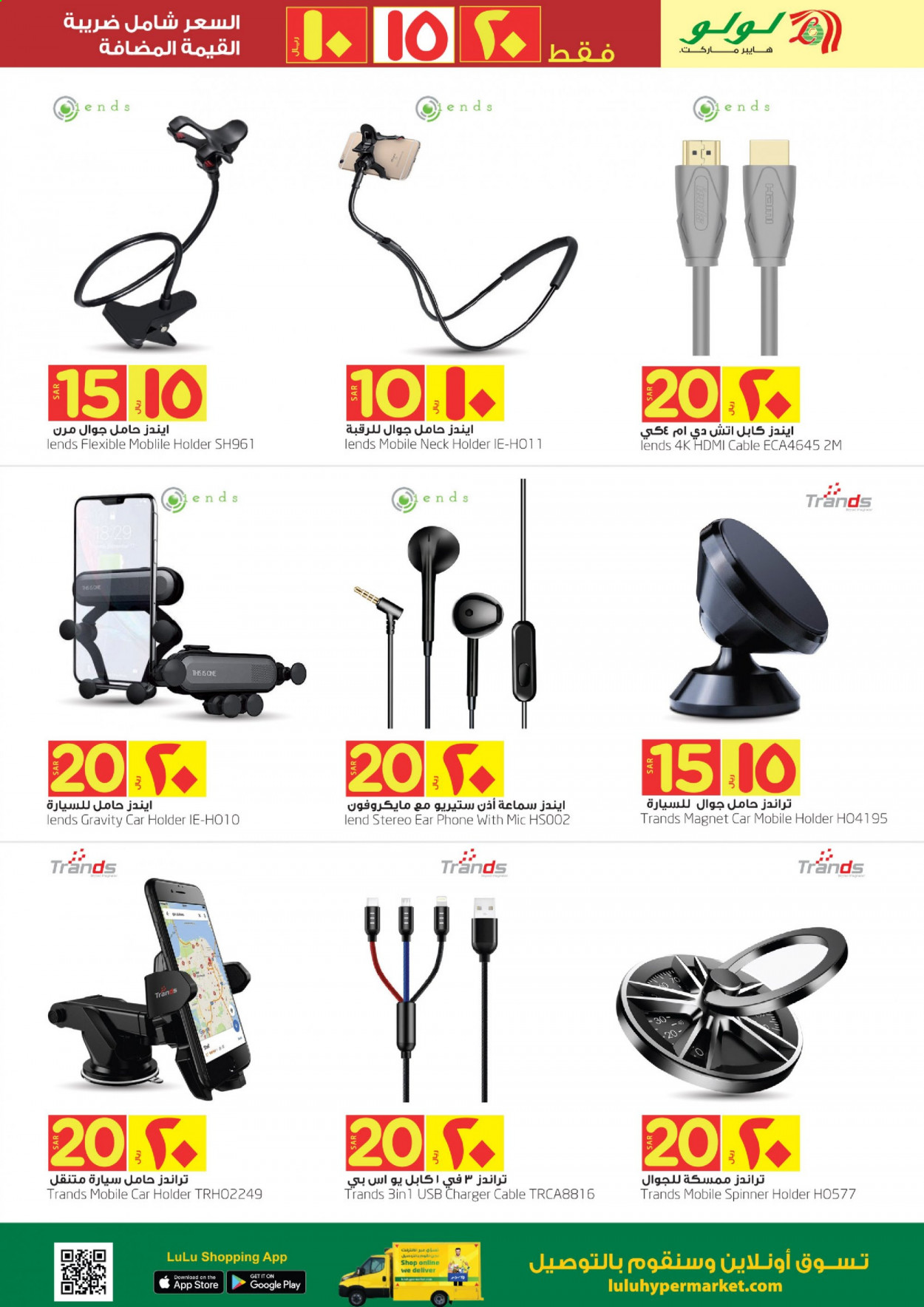 <retailer> - <MM.DD.YYYY - MM.DD.YYYY> - Sales products - ,<products from offers>. Page 33.